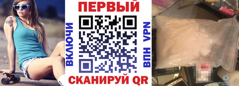 купить наркотик Каневская АМФ Розовый