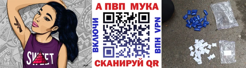 А ПВП Crystall  нарко площадка формула  Каневская 