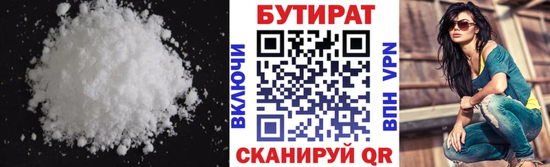 мега ONION  Каневская  Бутират BDO 33% 