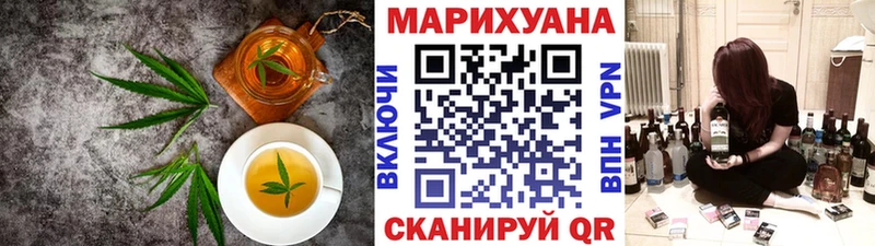 Cannafood конопля  Каневская 
