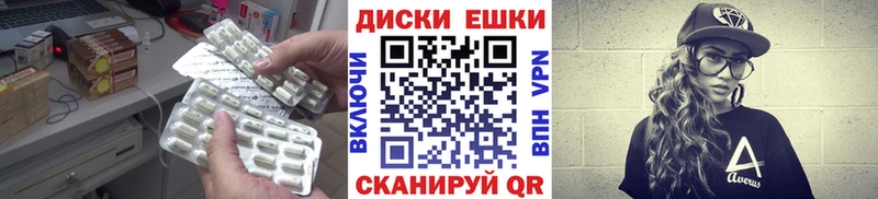 наркошоп  Каневская  ЭКСТАЗИ XTC 
