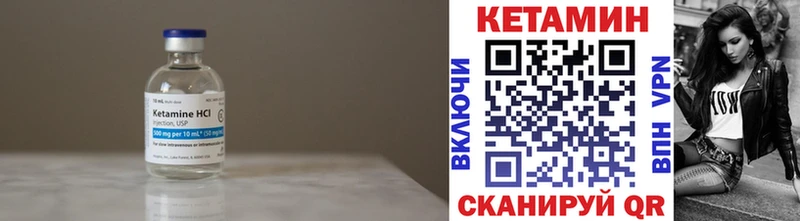 Кетамин VHQ  где продают   Каневская 