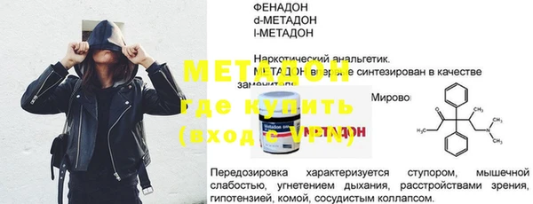 первитин Алексин