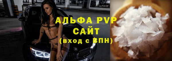 первитин Алексин