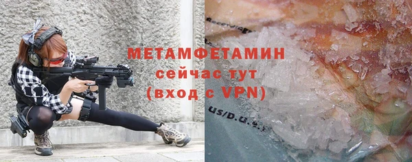 прущая мука Заводоуковск
