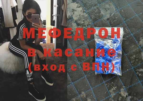 гашик Кинешма