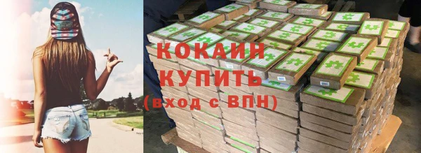 прущий лед Заволжье