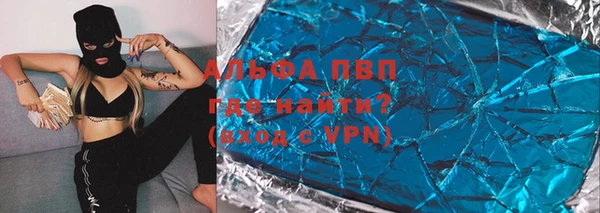 кокс Алексеевка
