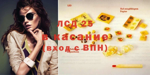 тгк Заволжск