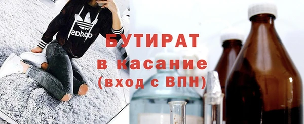 гидра Киреевск