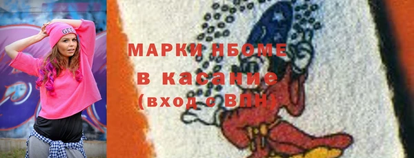 первитин Алексин