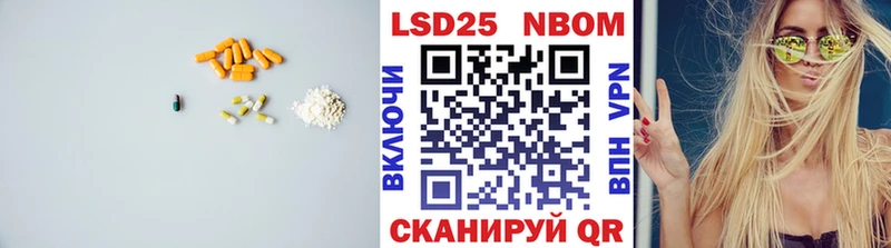 Лсд 25 экстази ecstasy  Каневская 