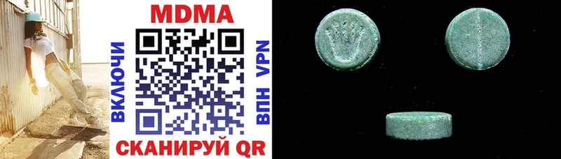 где продают   Каневская  MDMA Molly 