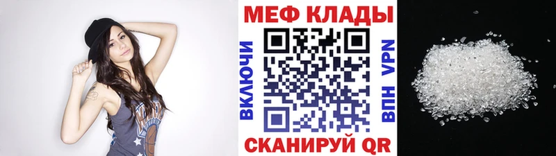 это как зайти  Каневская  МЯУ-МЯУ кристаллы  наркота 