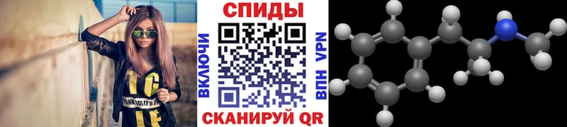 МЕТАМФЕТАМИН пудра  продажа наркотиков  Каневская 