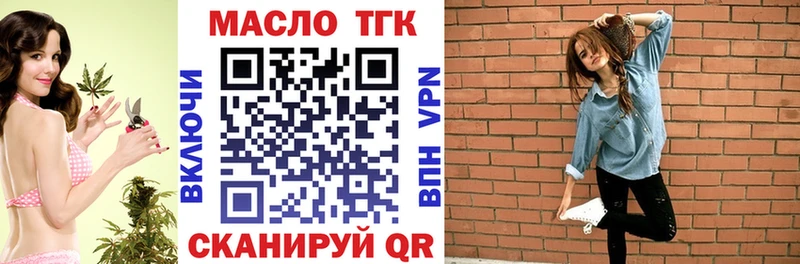 ссылка на мегу ссылка  Каневская  ТГК жижа 